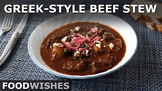 GreekStyle Beef Stew  How to Make an Amazing quotStifadoquot  Food Wishes [upl. by Alexander]