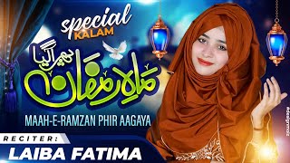 Maah E Ramzan Phir Agaya  Laiba Fatima  New Ramzan Title Kalam 2024 [upl. by Stoneman]