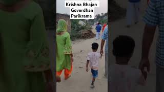 Goverdhan Parikrama  Krishna Bhajam  Folk Song goverdhan brajmandalparikrama harekrishna hare [upl. by Slorac19]