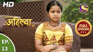 Punyashlok Ahilya Bai  Ep 13  Full Episode  20th January 2021 [upl. by Rachele]