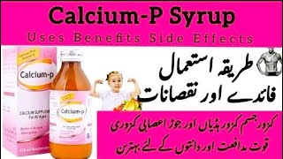 Calcium P Syrup Benefits In Urdu  masamawan97 Calcium P Syrup Use [upl. by Nyra576]