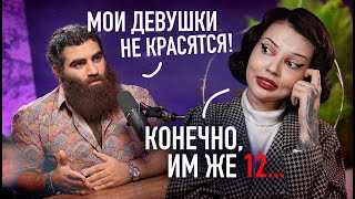 ТОКСИЧНАЯ МАСКУЛИННОСТЬ  Маркарян Шишкин Женат на Марине [upl. by Windy]