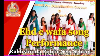 ehd e wafa song  Annual Function  Rakhshinda Public School [upl. by Soluk]