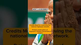 What are 3 achievements weaknesses of Modi government What P Chidambaram said [upl. by Nichol13]