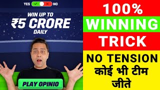 MPL Opinio Winning Trick 100 Working  MPL Opinion Se Paise Kaise Kamaye 2023  self earning app [upl. by Kellie746]