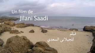 Trailer HD Bidoun 2  بيدون 2 [upl. by Niels]