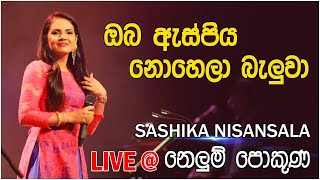 Oba Aspiya Nohela Beluwa  Sashika Nisansala Live  Nelum Pokuna [upl. by Zeta]