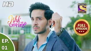 Ishk Par Zor Nahi  Ep 1  Full Episode  15th March 2021 [upl. by Nilkcaj]