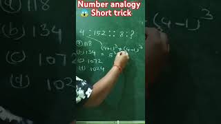 Viral Shortnumber analogytrending Short Number analogy short trickyoutube Short [upl. by Mohsen]