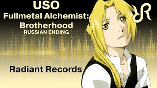 Fullmetal Alchemist Brotherhood ED 1 Uso SID RUS song cover [upl. by Etem]