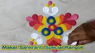 Makar Sankranti Special Rangoli  Creative Design  Diwali Rangoli  Trending Rangoli [upl. by Enirod]