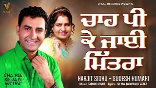 Cha Pee Ke Jayi Mittra  Harjit Sidhu  Sudesh Kumari  Official Lyrical Video [upl. by Ajile]