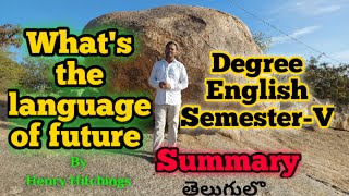 Whatsthe language of future whatisthelanguageoffuture sem5english eduarerahamathullah [upl. by Lamhaj]