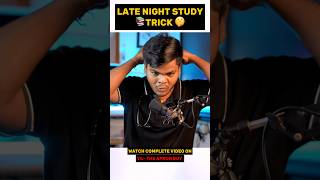 Late Night Study TRICK🤫🔥shorts neet iitjee studymotivationalvideo [upl. by Honora]