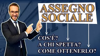 ASSEGNO SOCIALE  novità ASSOLUTA alla fine del video [upl. by Laleb]