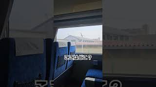 電車日本の車窓から近鉄 [upl. by Ilrak]