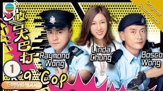 Eng Sub TVB Comedy  K9 Cop 警犬巴打 0120  Bosco Wong Linda Chung  2016 [upl. by Aydne]