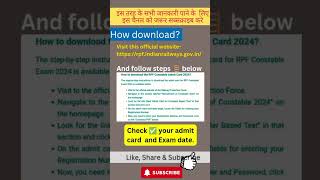 RPF Constable Admit Card 2024  How To Download RPF Admit Card  rpfconstable2024 admitcard [upl. by Adnirem]