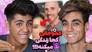 این ویدیو به همه توصیه نمیشه❌ [upl. by Wenona]