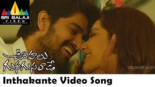 Gusa Gusa Lade Full Song  Gentleman Telugu Movie  Nani Surabhi Niveda Mani Sharmaa [upl. by Octavie]