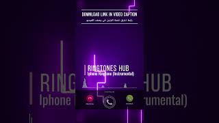 Ringtones Hub  Iphone Ringtone Instrumental [upl. by Nosna]