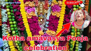 Kotha Amavasya Pooja Celebration Kharagpur Nimpura Mata Mandir 2024 [upl. by Kotto860]