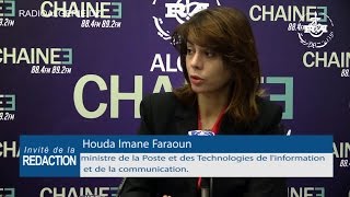 Houda Imane Faraoun ministre de la Poste et des Technologies de linformation et de la communication [upl. by Foah]