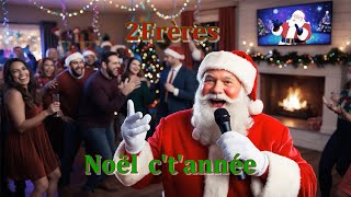 2Frères Noël ctannée Karaoke [upl. by Emily908]