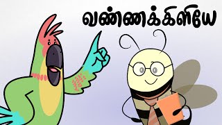 வண்ணக்கிளியே  Vannakiliye  தமிழ் குழந்தை பாடல்கள்  Chutti Kutties Tamil Nursery Rhymes [upl. by Ardnasirhc367]