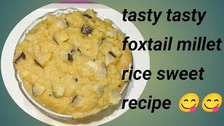 tasty foxtail millet rice recipe కొర్ర బియ్యం తో చెక్కర పొంగలిని చెయ్యండి చాలా కమ్మగా వస్తుంది 😋🤤 [upl. by Barden]