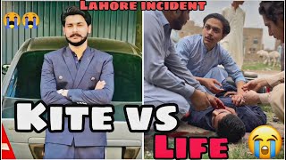 Kite Vs Life On Faisalabad Door kite incidentTheboys7 [upl. by Voltmer]