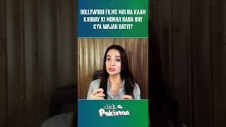 Momar Rana ny bollywood mein na kaam krny ki waja bta di Only On Click Me Pakistan [upl. by Katherin]