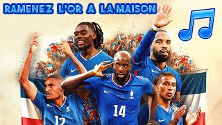 RAMENEZ LOR A LA MAISON  EQUIPE DE FRANCE FOOTBALL JO 2024 [upl. by Bracci]