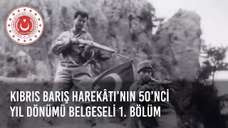 Kıbrıs Barış Harekâtı’nın 50’nci Yıl Dönümü Belgeseli 1 Bölüm [upl. by Farlie81]