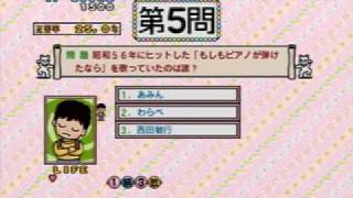 GS9042  Syukudai ga TantR JPN Sega Saturn  Quiz [upl. by Santos]