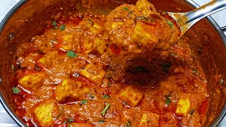 ರೆಸ್ಟೋರೆಂಟ್ ಸ್ಟೈಲ್ ಪನೀರ್ ಗ್ರೇವಿ  RESTAURANT STYLE PANEER GRAVY  PANEER MASALA GRAVY PREMA RECIPES [upl. by Yrnehnhoj40]