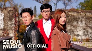 MV 유산슬YOOSANSEUL  합정역 5번 출구HAPJEONG STATION EXIT NO 5  Official Music Video [upl. by Card]