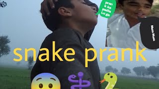 snake prank 😨⚕️🐍hamdan na phir prank kia [upl. by Lashonda]