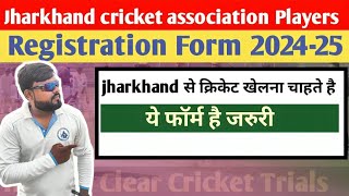 Jharkhand cricket association Trials registration form 202425 kaise fill kare 😄 [upl. by Dalis]