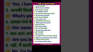 English speaking 96 Spoken English  short video [upl. by Pacificas]