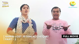 Bawri Lost Jethalal Cheque I FULL MOVIE  Part 2  Taarak Mehta Ka Ooltah Chashmah Ep 4109 to 4112 [upl. by Burnham129]