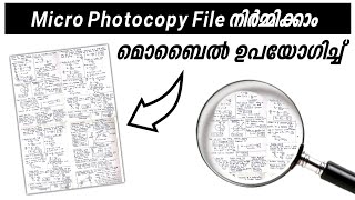 How To Create Microphoto Copy File In Mobile  Micro Printing Malayalam  PDF to Micro PDF File Size [upl. by Ateinotna]