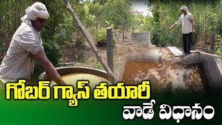 How to Made Gobar Gas Plant  Biogas Plant in Telugu  Farmer Arjun Reddy  SumanTV Rythu [upl. by Finbur]