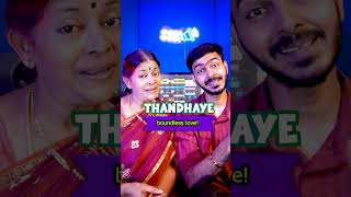 iPhone Ringtone  தமிழ் Love Remix  Ending la HELLO 😂🔥 [upl. by Brag]