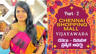 Chennai Shopping Mall  Part 2  Vijayawada  దసరా మరియు దీపావళి ప్రత్యేక ఆఫర్లు [upl. by Ahsieyk]