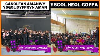 Canolfan Amanwy Ysgol Dyffryn Aman Ysgol Heol Goffa a Mei Gwynedd [upl. by Gnas]