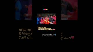 Kannum kannum pathukita  Sundaratravels movie songs  Korea nattu kujila pola  lovesong [upl. by Oiralednac]