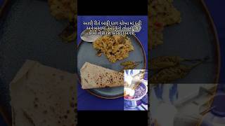 क्रीमी तड़का खिचड़ी   दाल चावल पके दही डालेंगे तो बहुत अच्छी बनेगी food quickrecipe bollywood [upl. by Lorn404]