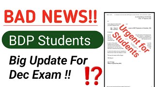 Breaking News IGNOU Credit Transfer Process 2024  Exam को लेकर IGNOU ने लिया बड़ा फैसलाBDP [upl. by Mathew502]