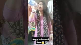 Aagy bolny nhi dete👋shotsvideo [upl. by Cheston]